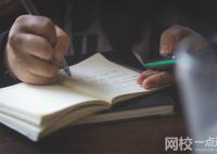 2022年惠州學(xué)院錄取分數(shù)線(2022年各省份錄取分數(shù)線及位次參考)