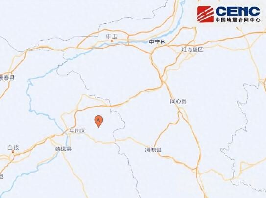今天剛剛哪里地震了2023