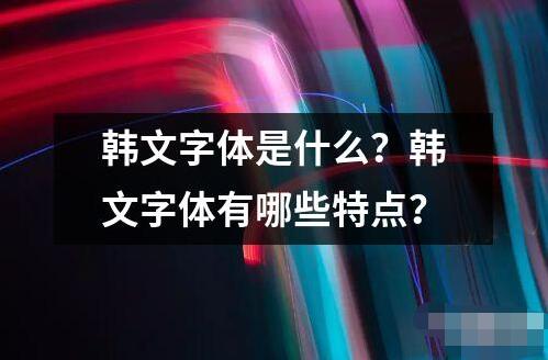 鄙夷的英文翻譯是什么？