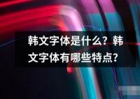 鄙夷的英文翻譯是什么？