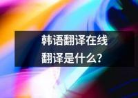 陷阱英文怎么翻譯？