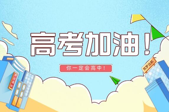 2024年貴州高考語文試題及答案解析完整版(2024高考考完更新)