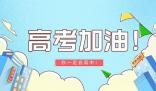 南京師范大學(xué)2024錄取分?jǐn)?shù)線(各專業(yè)錄取最低分?jǐn)?shù)線)