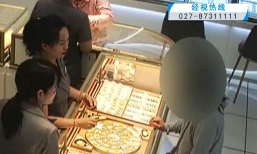 女子要買18萬黃金店長果斷報警 為什么引熱議？