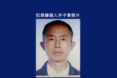 張家界發(fā)生致1死刑案 73歲逃犯被抓了