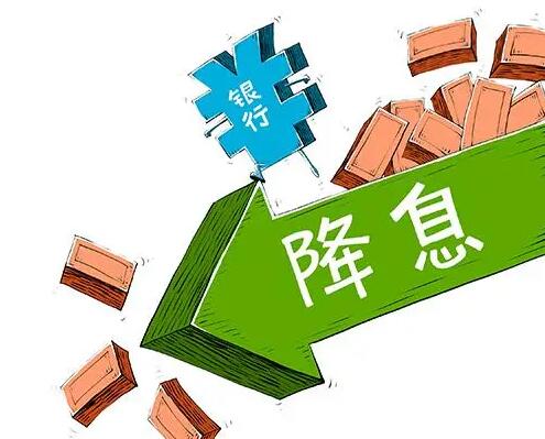 銀行存款利率進(jìn)入“1”時(shí)代 為什么這么低？