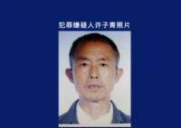 張家界發(fā)生致1死刑案 73歲逃犯被抓了