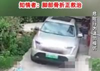 3歲男童路邊玩耍被汽車碾壓 實(shí)在太悲劇了