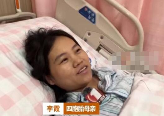 廣東夫妻生完2娃又喜提4胞胎 這真是太罕見了