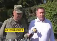 記者實(shí)地探訪庫(kù)爾斯克核電站 為什么引熱議？