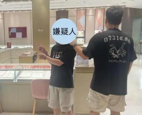 男子豪購(gòu)十幾萬(wàn)元黃金驚動(dòng)警方 實(shí)在太意外了