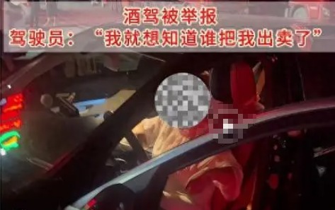 女子載兒女醉駕被查大喊不要惹我 為什么引爭議？