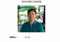 老賴欠1700萬 法院懸賞340萬尋線索 為什么欠這么多錢？