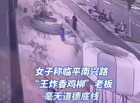 老板疑撿到顧客近4萬元手鏈不承認(rèn) 實(shí)在太無奈了