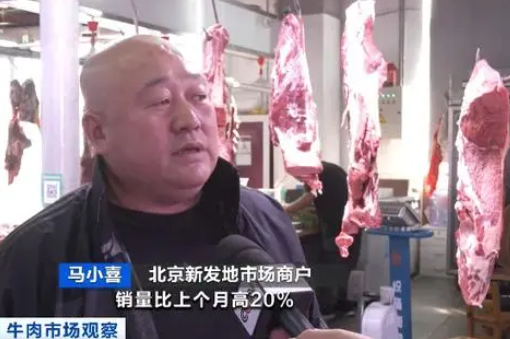 牛肉價(jià)格怎么不牛了 為什么跌這么多？