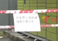 快遞柜因拿取聲吵到嬰兒被封 為什么引爭議？