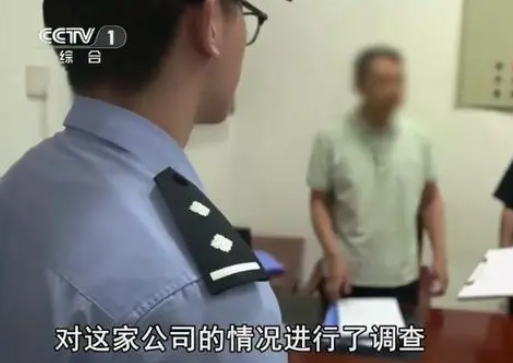 央視曝光免費注射干細胞騙局 實在讓人防不勝防