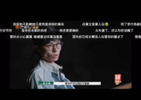 再見愛人背景音沒消掉 到底說了什么？