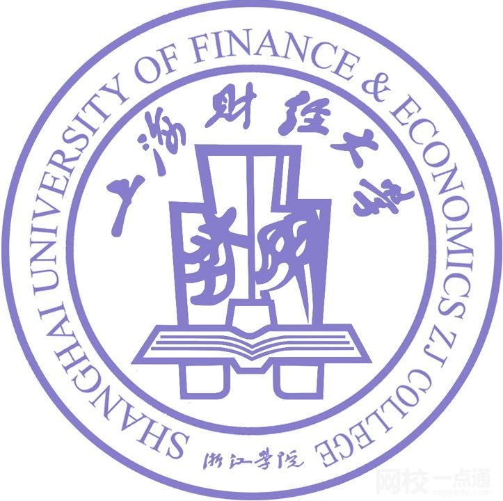 上海財經(jīng)大學(xué)浙江學(xué)院2024在浙江省錄取分數(shù)線(各專業(yè)最低分數(shù)線一覽表公布)