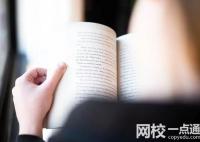 山東農(nóng)業(yè)大學(xué)2024在山東省錄取分?jǐn)?shù)線(各專業(yè)最低分?jǐn)?shù)線一覽表公布)