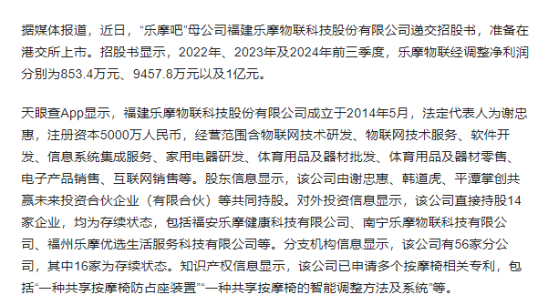 九個月賺1億公司多個分公司已注銷 到底是什么情況？