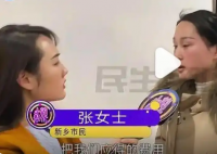 婚禮已完成 新人拒付16888元婚慶費 為什么拒付什么原因？