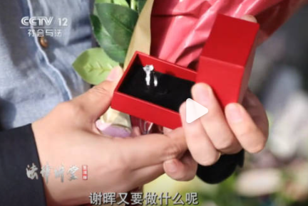 男子想復(fù)婚利用保姆假戲真做被捅死 為什么被殺害？