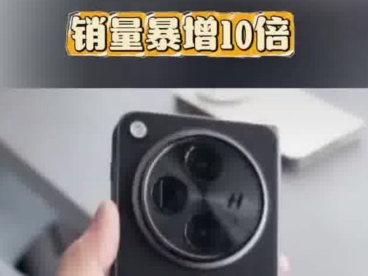 iPhone13跌至半價(jià)后銷(xiāo)量暴增10倍 究竟是怎么回事？