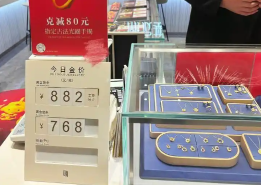 金價(jià)上漲杭州一金店連續(xù)五天0成交 為什么沒人買？