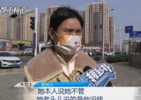 女子幫親姐擔(dān)保貸款自己房子被查封 內(nèi)幕實在讓人驚個呆