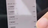 男子出軌女主播打賞百萬(wàn) 妻子原諒 為什么引爭(zhēng)議？