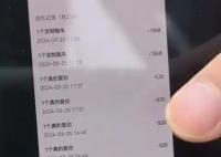 男子出軌女主播打賞百萬 妻子原諒 為什么引爭議？