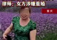 與女友同居31年 女友離世男方被趕 為什么引爭(zhēng)議？