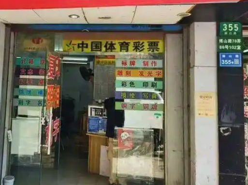 男子退休前花10元買彩票中5000萬 這運(yùn)氣也太好了