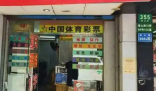 男子退休前花10元買彩票中5000萬 這運(yùn)氣也太好了