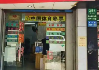 男子退休前花10元買彩票中5000萬 這運氣也太好了