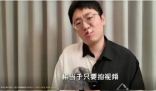 B站曾經(jīng)頂流UP主現(xiàn)在欠賬幾百萬 究竟是怎么回事？