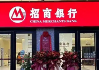 招商銀行人均薪酬降至60萬(wàn)元以內(nèi) 為什么下降這么厲害？
