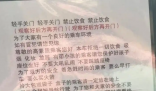 司機(jī)歧視特惠單乘客 滴滴回應(yīng) 到底說(shuō)了什么？