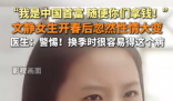女生患雙相情感障礙說自己是首富 為什么這么嚴(yán)重？