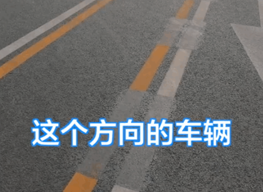 一車主等掉頭紅燈被后車“滴滴” 為什么引熱議？
