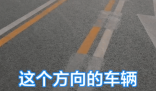 一車主等掉頭紅燈被后車“滴滴” 為什么引熱議？