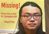 失蹤的清華畢業(yè)生羅生門已身亡 事件始末2024最新消息