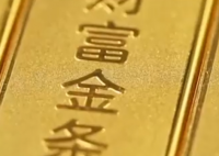 男子賣一根金條賺13.7萬 為什么這么值錢？