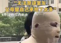 全身90%燒傷男生說父母借錢太心酸 究竟是怎么回事？