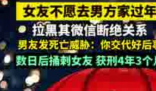 女友拒絕去男方家過(guò)年遭捅刺 事件始末2025最新消息