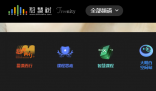 知到網(wǎng)頁版登錄入口:https://www.zhihuishu.com/