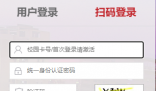 江西財經(jīng)大學(xué)信息門戶:https://ssl.jxufe.edu.cn/