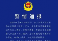 60歲女司機(jī)撞傷6人 警方通報(bào) 實(shí)在太悲劇了