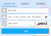 廣西公需科目繼續(xù)教育登錄入口:http://ptce.gx12333.net/